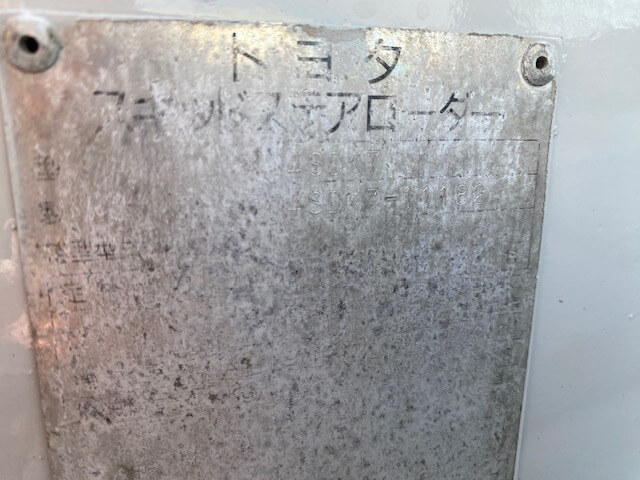 4SDK7的圖片12-航興貿易有限公司