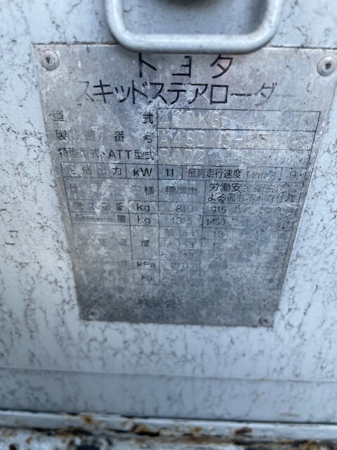 4SDK3的圖片9-航興貿易有限公司