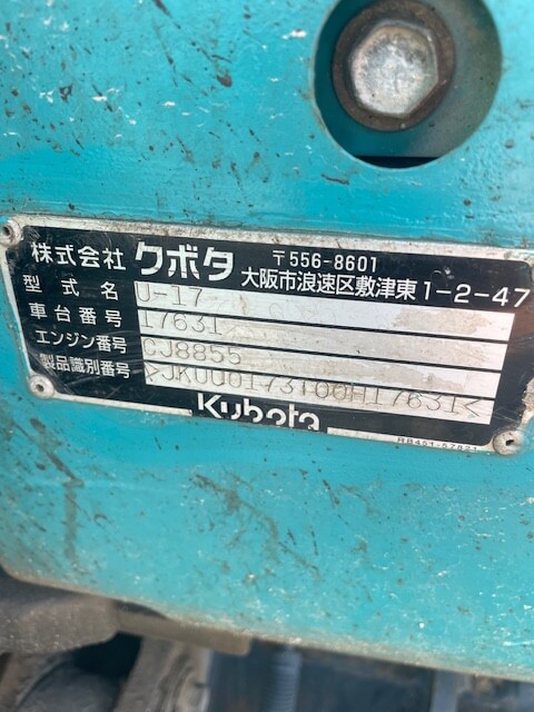 U-17-***31的圖片8-航興貿易有限公司