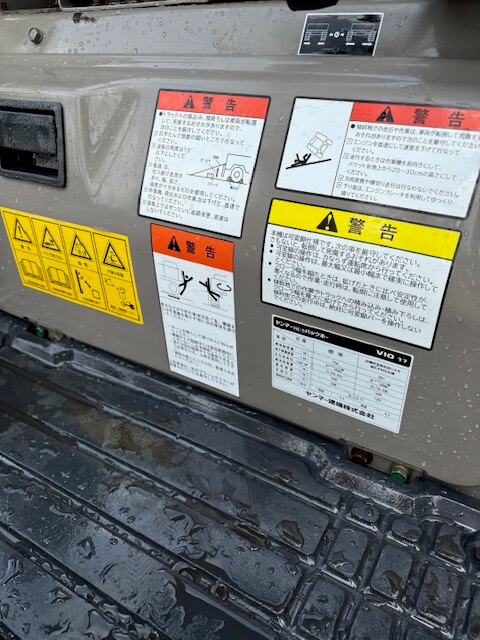 VIO17的圖片14-航興貿易有限公司