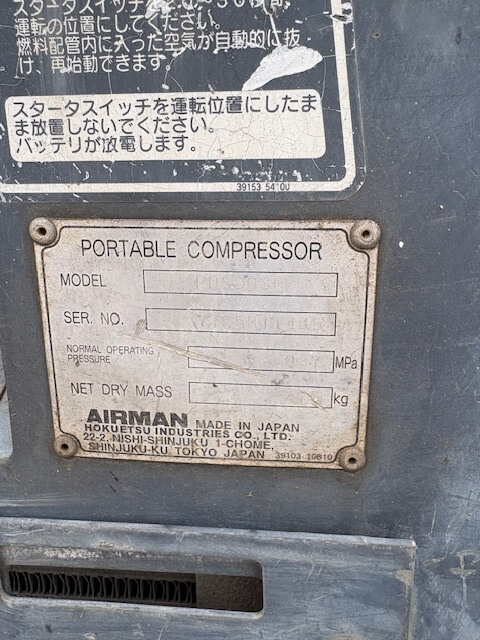 PDS90SC的圖片4-航興貿易有限公司