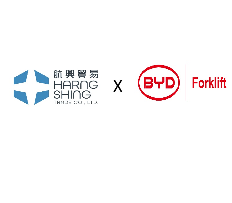 全新代理公告｜比亞迪電動堆高機正式登場圖片-航興貿易的最新消息